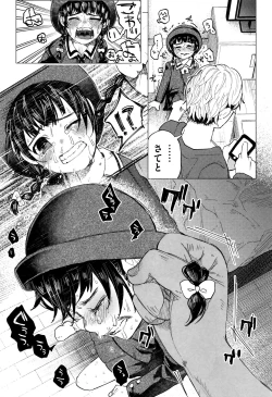 Page 38 of Bokobokorin!