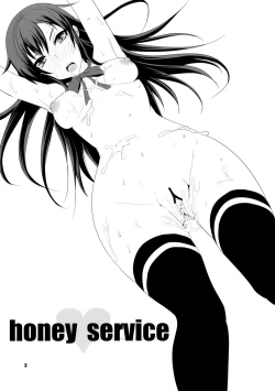 Page 2 of honey♥service