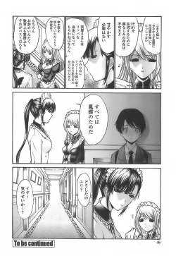Page 44 of Ageha no Otome - The Virgin of Ageha