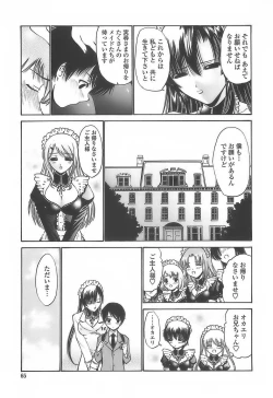 Page 63 of Ageha no Otome - The Virgin of Ageha