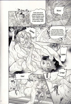 Page 25 of Nikudan Omon Ch03