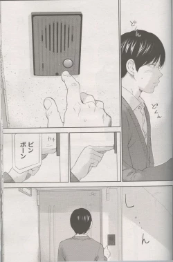 Page 3 of Netoraserare Ch. 26