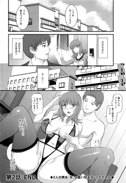 Page 40 of Part time Manaka4