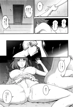 Page 49 of Part time Manaka4