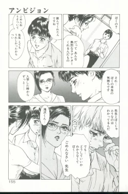 Page 156 of Clematis