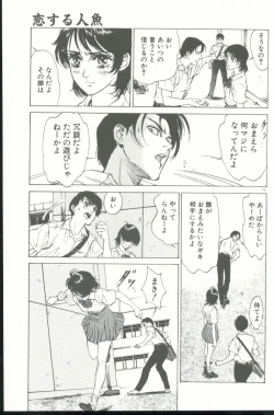 Page 176 of Clematis