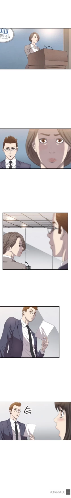 Page 115 of Club Sodom Ch.1-12