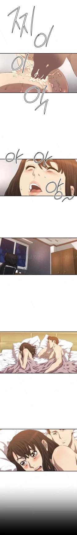 Page 190 of Club Sodom Ch.1-12