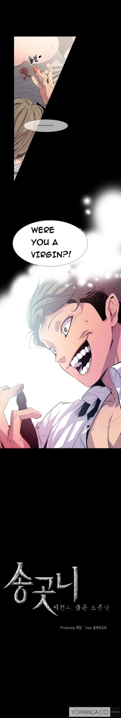 Page 185 of Canine Tooth Ch.1-13