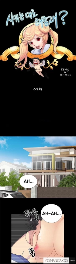 Page 27 of Will You Do as I Say? Ch.1-19