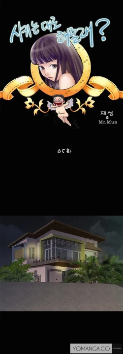 Page 59 of Will You Do as I Say? Ch.1-19