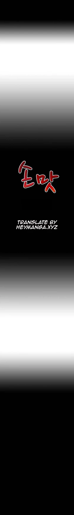 Page 268 of The Taste of the Hand Ch.1-30