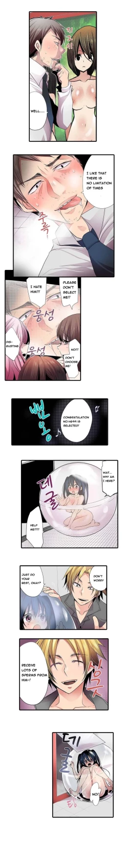 Page 14 of Shocking Dispenser Ch.1-5