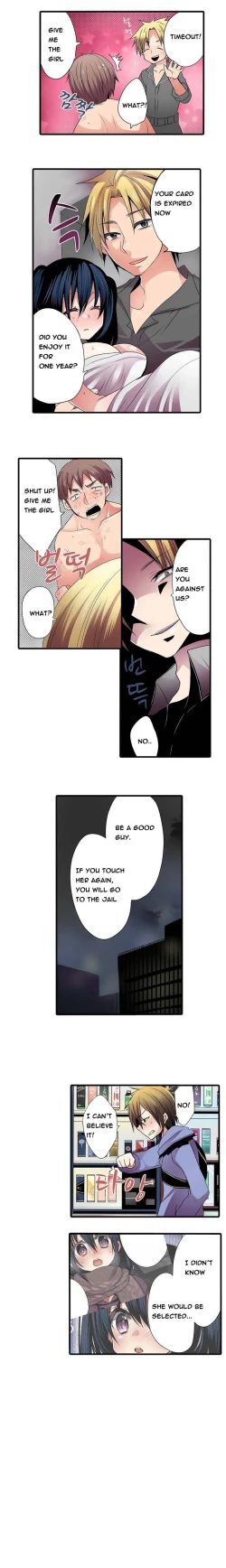 Page 23 of Shocking Dispenser Ch.1-5