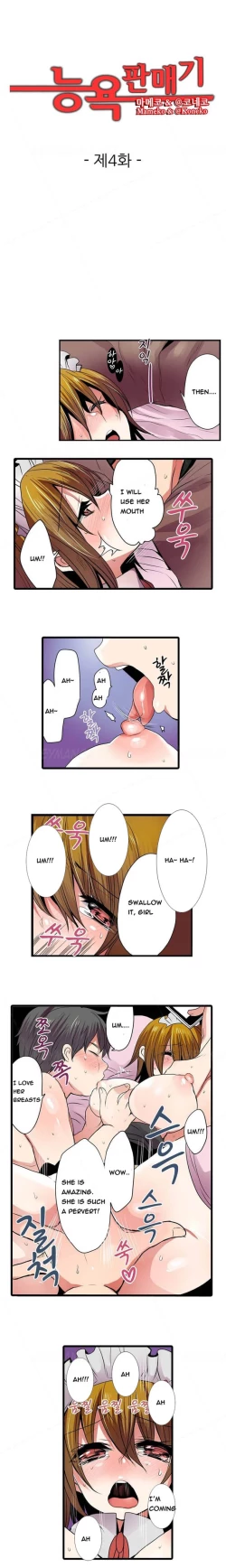 Page 36 of Shocking Dispenser Ch.1-5