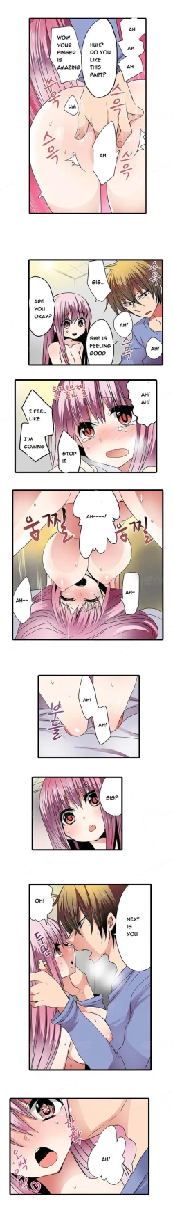 Page 53 of Shocking Dispenser Ch.1-5