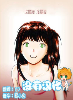 Download Gorno Lolita