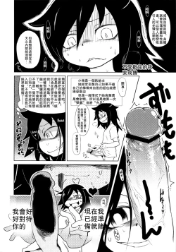 Page 46 of Watashi ga Sex Dekinai no wa dou Kangaete mo Koitsu ga Warui!