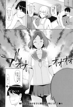 Page 93 of Saishoku Inbi