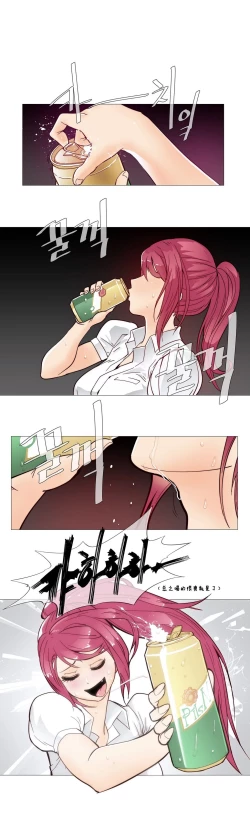 Page 162 of HouseHold Affairs 【卞赤鲤汉化】1~15话