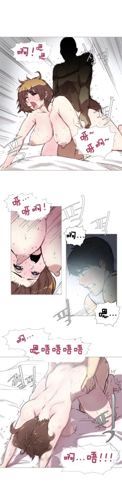 Page 56 of HouseHold Affairs 【卞赤鲤汉化】1~15话