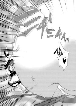 Page 17 of Inflater Reimu