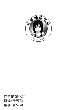 Page 18 of CHARM RING