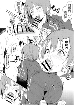 Page 3 of CHARM RING