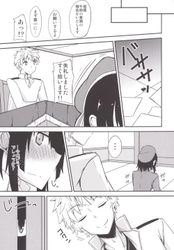 Page 26 of FlirT Takao to Ichaicha suru Kancolle Manga