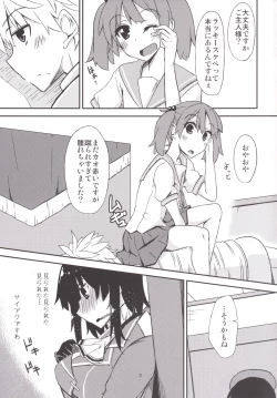 Page 4 of FlirT Takao to Ichaicha suru Kancolle Manga