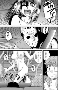 Page 172 of Zenra Inkou Sengen!!