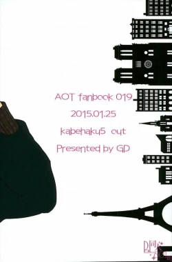 Page 38 of Kininaru Futari no Yaritai Koto dake