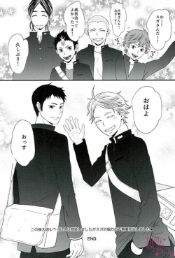 Page 21 of VAMPIRE VIRUS 2