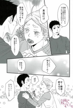 Page 7 of VAMPIRE VIRUS 2