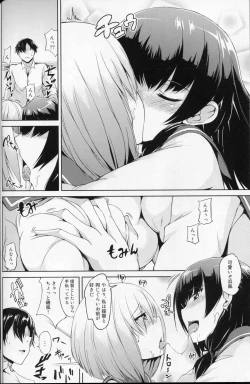 Page 13 of Kuchikukan M-kaze