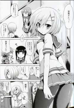 Page 2 of Kuchikukan M-kaze
