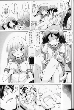 Page 6 of Kuchikukan M-kaze
