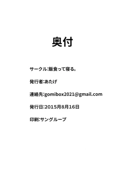 Page 30 of Friends like me.