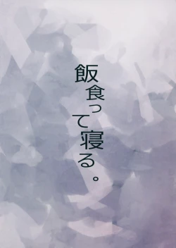 Page 31 of Friends like me.