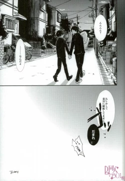 Page 14 of ReverseReverse