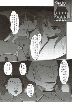 Page 4 of Jinrui Metsubou Made Ato ○○!