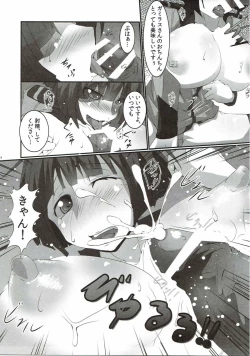 Page 8 of Jinrui Metsubou Made Ato ○○!