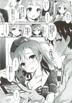 Page 7 of No regred payls