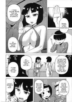 Page 17 of OuKing App Ch. 5