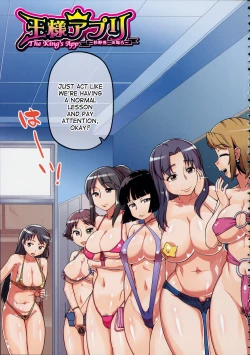 Page 2 of OuKing App Ch. 5