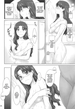 Page 122 of Tosaka-ke no Kakei Jijou Soushuuhen 1