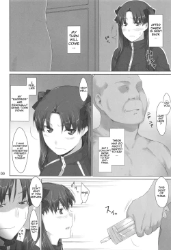 Page 98 of Tosaka-ke no Kakei Jijou Soushuuhen 1