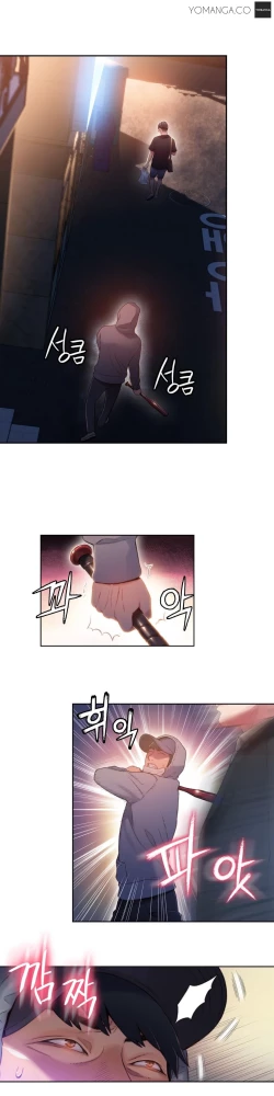 Page 1246 of Sweet Guy Ch.1-52