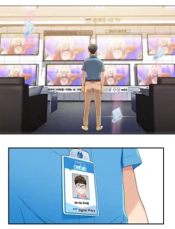 Page 17 of Sweet Guy Ch.1-52