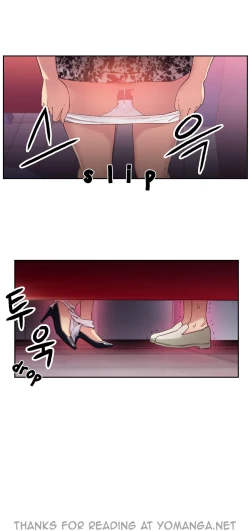 Page 233 of Sweet Guy Ch.1-52